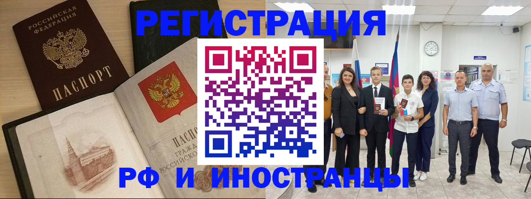 прописка поиск в Нытве