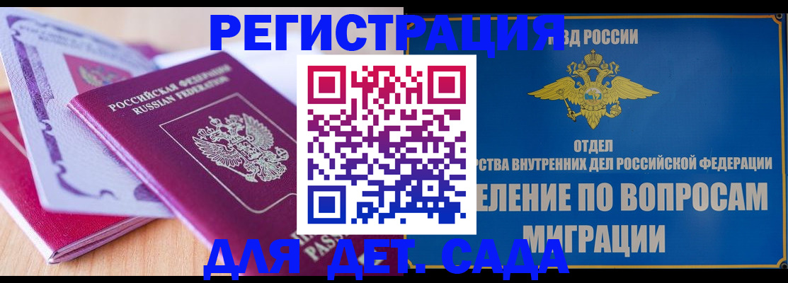 где прописаться в Нытве
